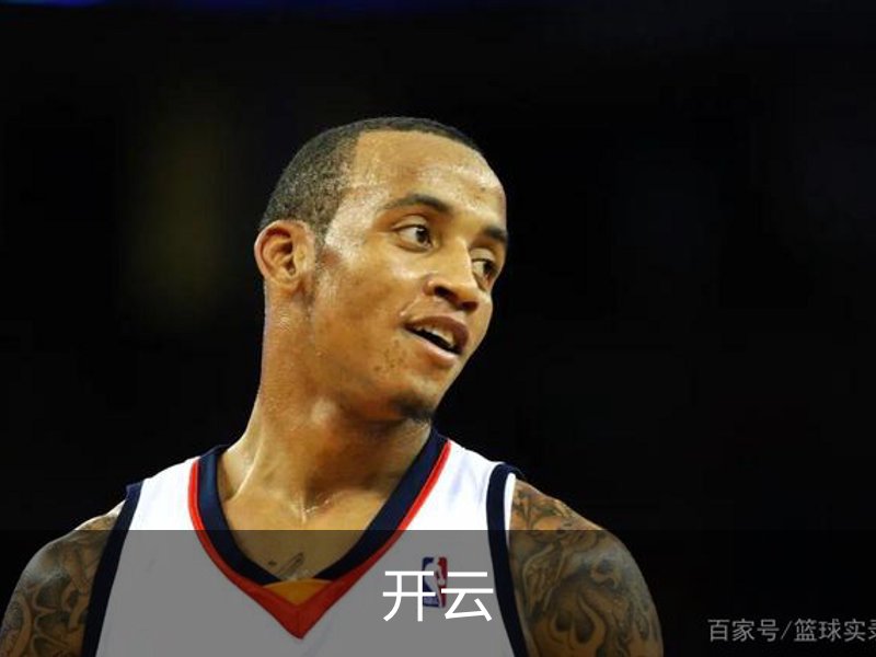 开云·体育 (kaiyun)官方网站_KAIYUN SPORT