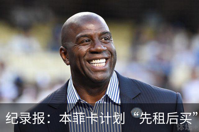 纪录报：本菲卡计划“先租后买”帕利尼亚，拜仁要价2500万欧